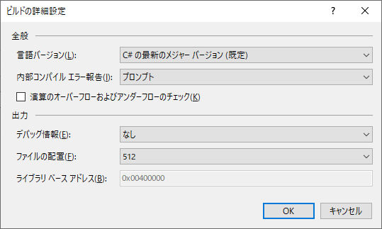 Visual Studioで出力先フォルダーにnugetのxmlやpdbファイルを出力しない方法 Xxproj編 エクシードシステム